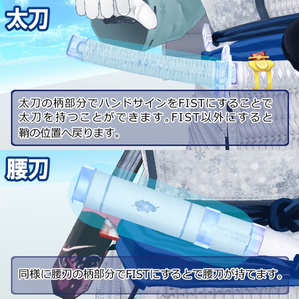 VRCHATアバター向けオリジナル3Dモデル 㮈月奈雪