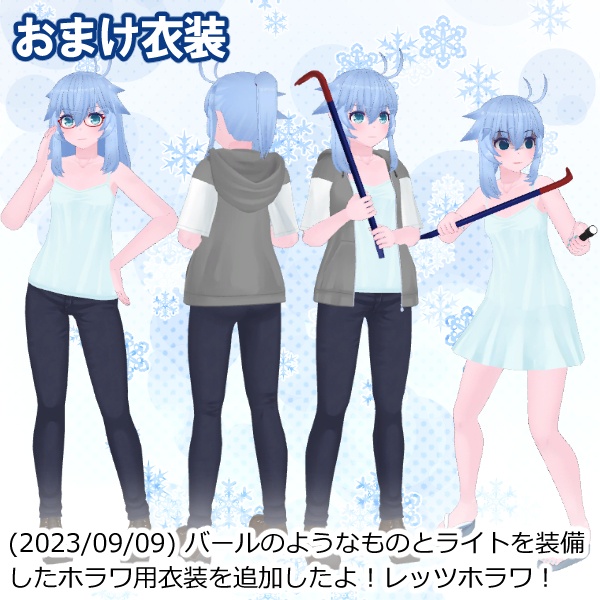 VRCHATアバター向けオリジナル3Dモデル 㮈月奈雪