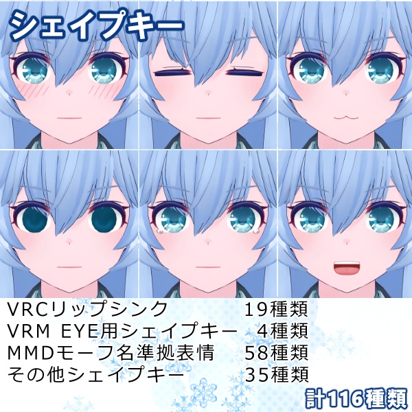 VRCHATアバター向けオリジナル3Dモデル 㮈月奈雪