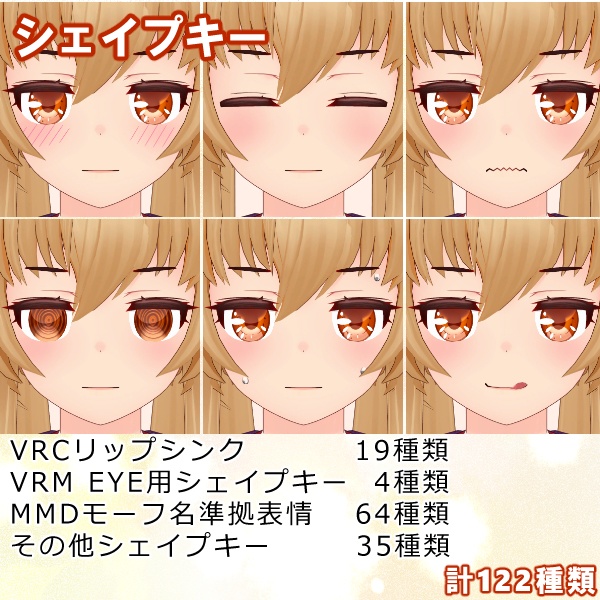 VRCHATアバター向けオリジナル3Dモデル 瑞真美篶