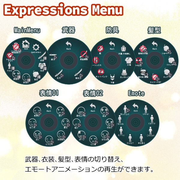 VRCHATアバター向けオリジナル3Dモデル 瑞真美篶