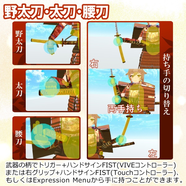 VRCHATアバター向けオリジナル3Dモデル 瑞真美篶