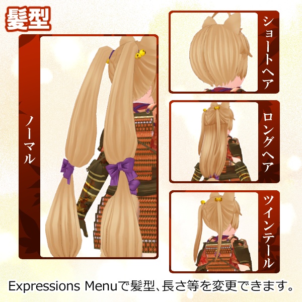 VRCHATアバター向けオリジナル3Dモデル 瑞真美篶