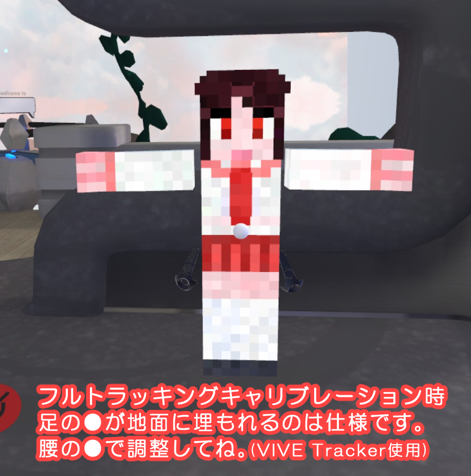 Minecraft Skinテクスチャ(64x64)対応 VRChatアバター向け3Dモデル - すみっこ屋 - BOOTH