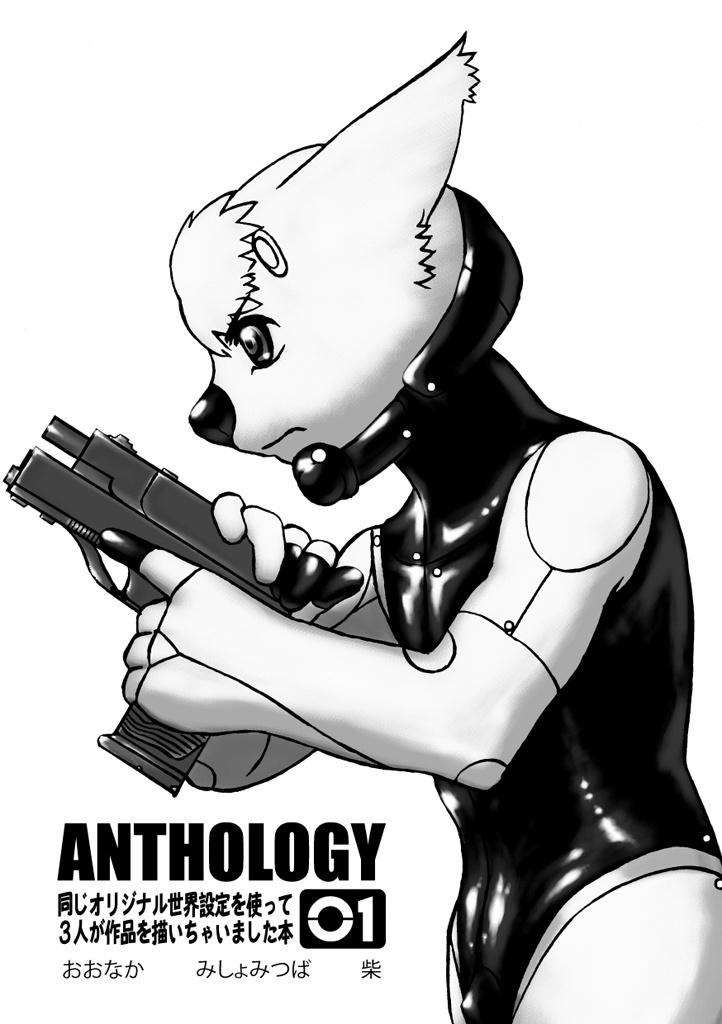 ANTHOLOGY01(DL版)
