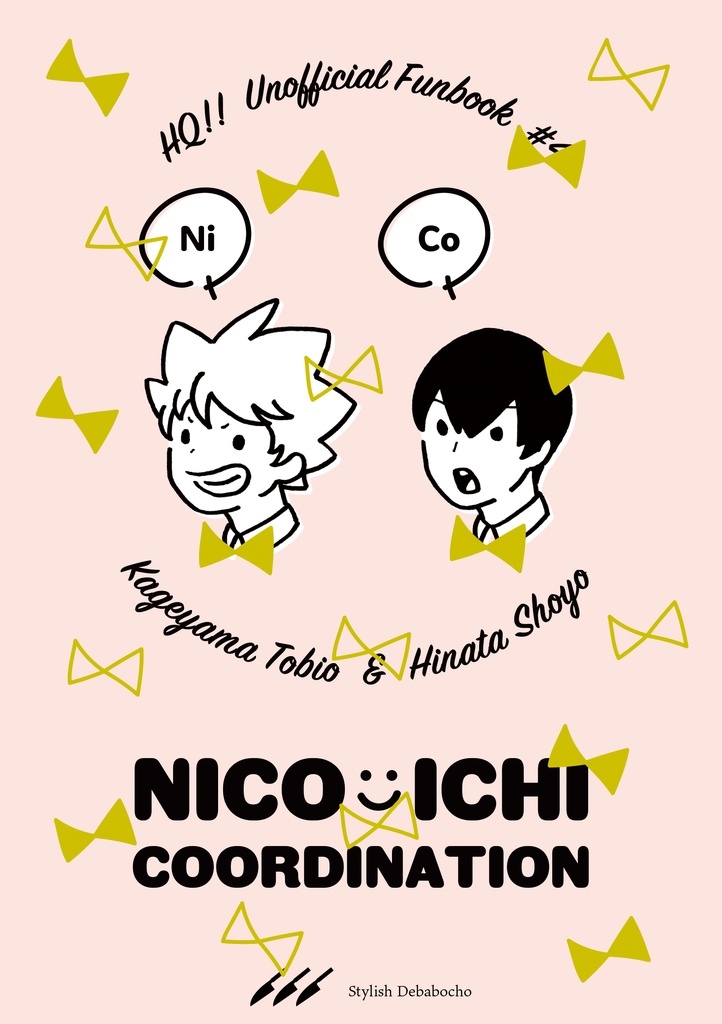 NICOICHI COORDINATION(キャプション必読)