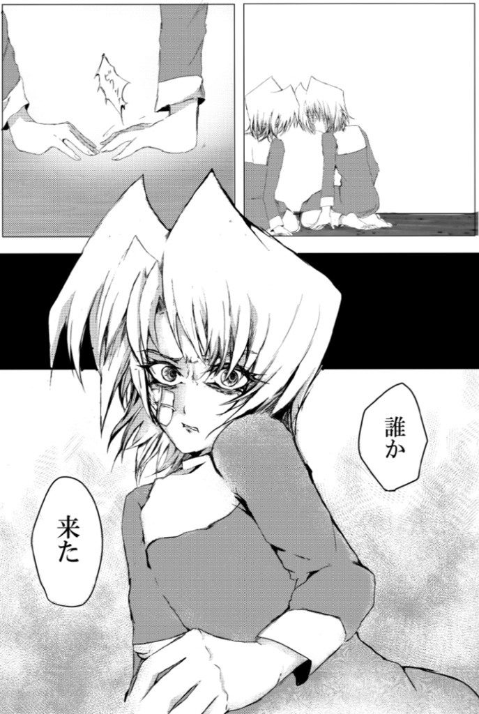 GOD CHILD /ペガサス+天馬双子