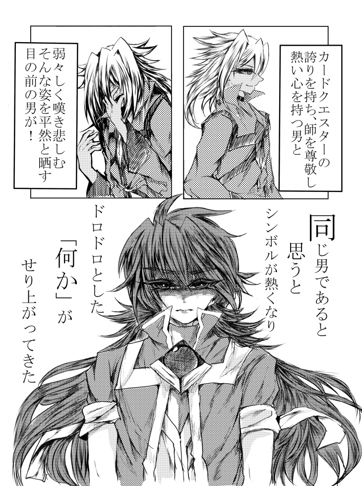 ColonaAustrina/レイキリ+ミロク