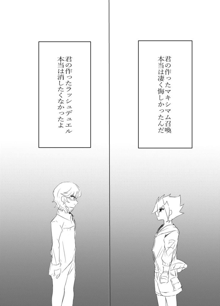 【製本版】オムニバス/オムニバース