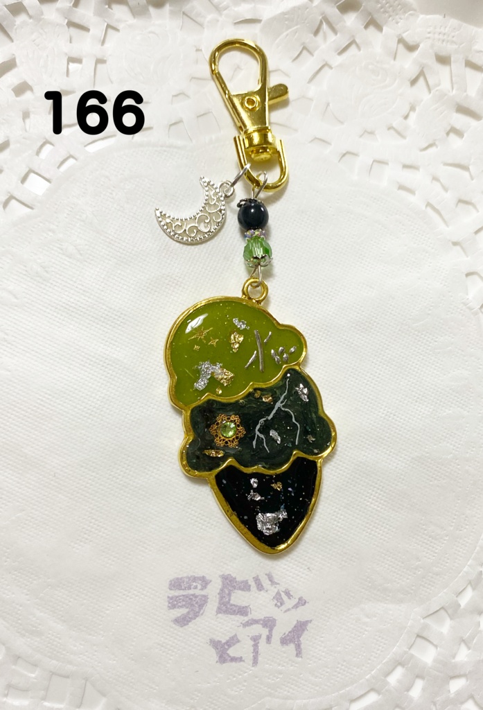 ディアソムニア寮