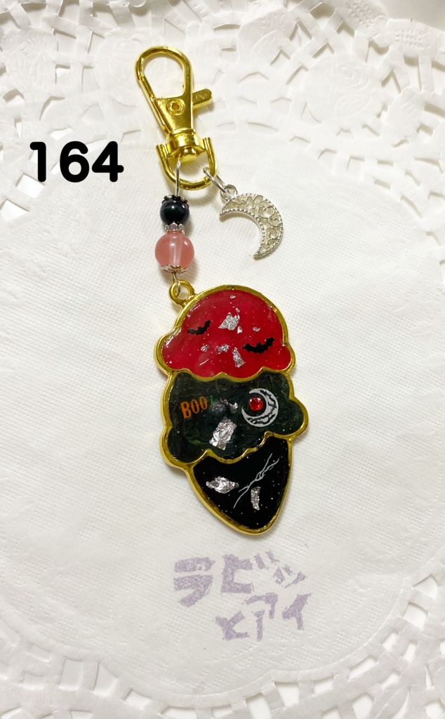 ディアソムニア寮