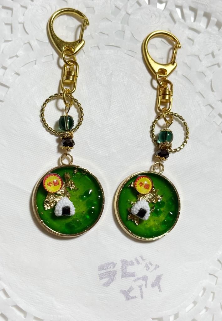 半額おにぎり🍙