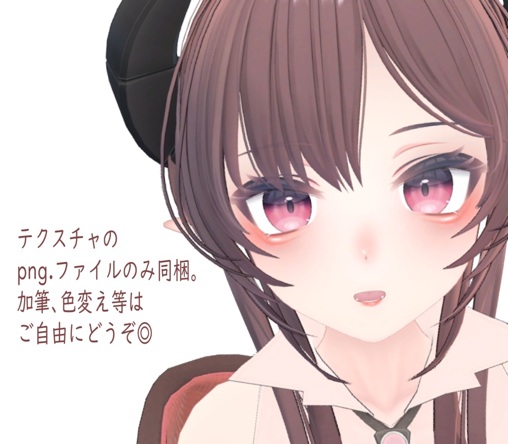 ルキフェル専用◎涙袋+口紅メイクテクスチャ