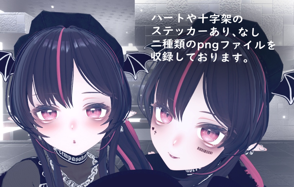 ルキフェル専用◎病みかわ地雷メイク