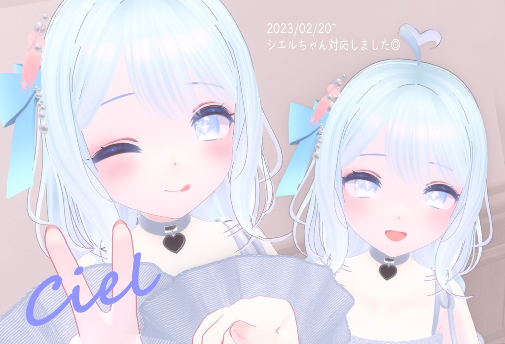 2アバター対応◎WinterSnowEye