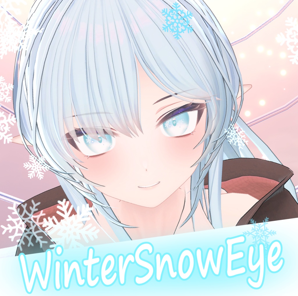 2アバター対応◎WinterSnowEye - ちくわ工房 - BOOTH