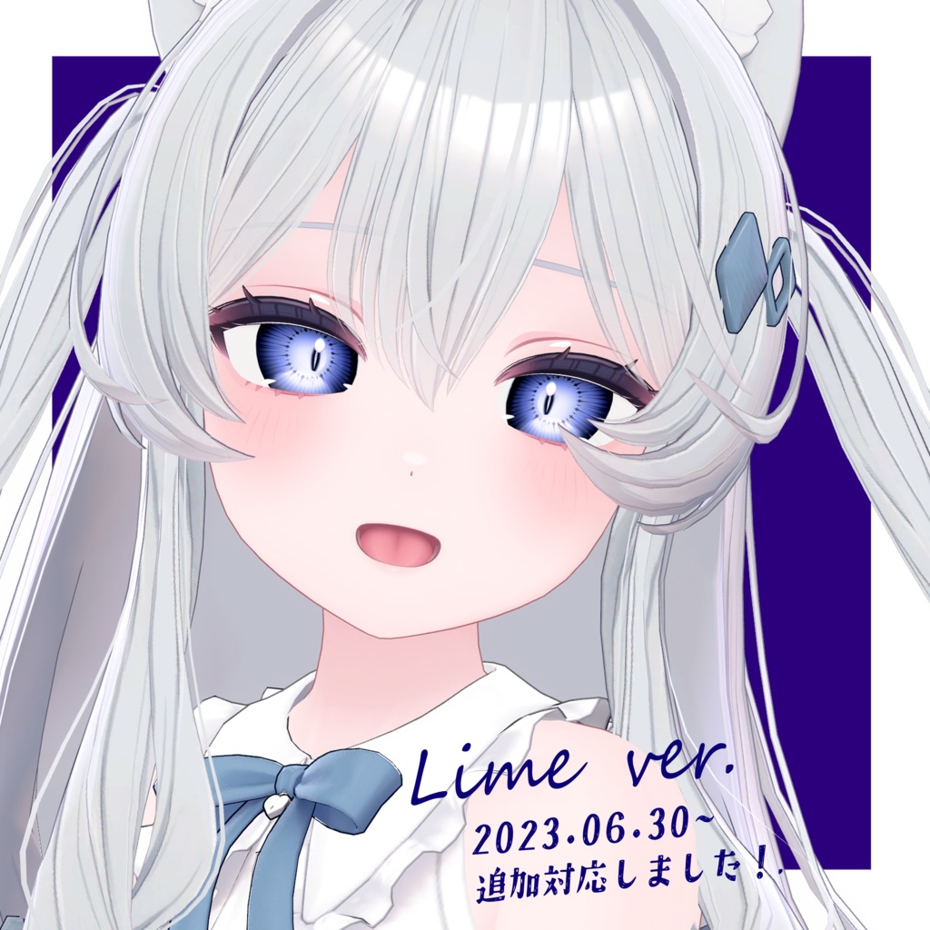 8アバター対応◎CrossEye