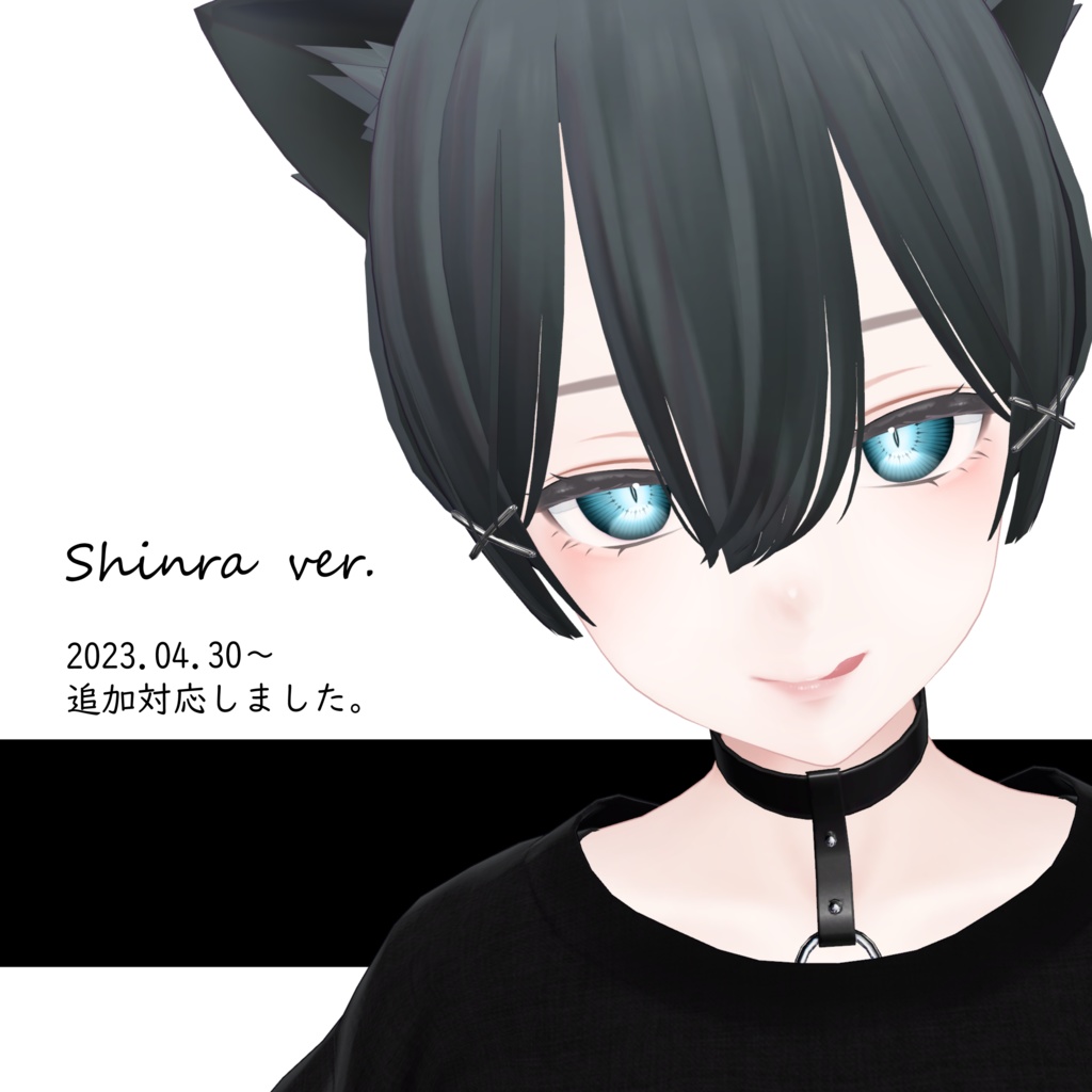 8アバター対応◎CrossEye