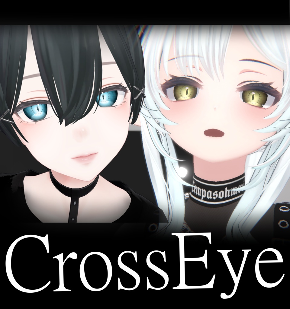 8アバター対応◎CrossEye