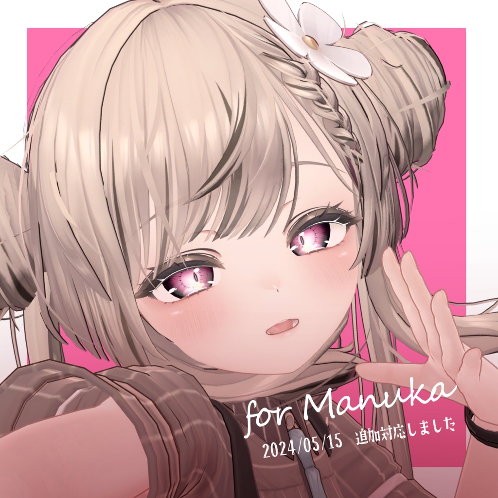 8アバター対応◎CrossEye