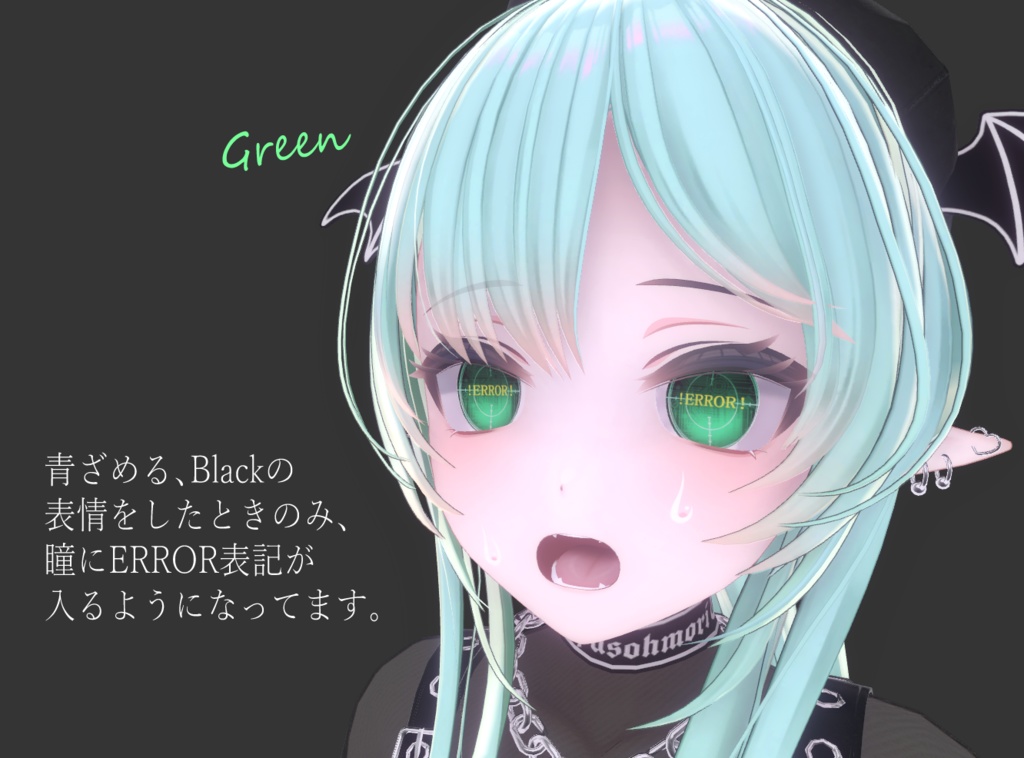 ルキフェル専用◎MechanicalEye