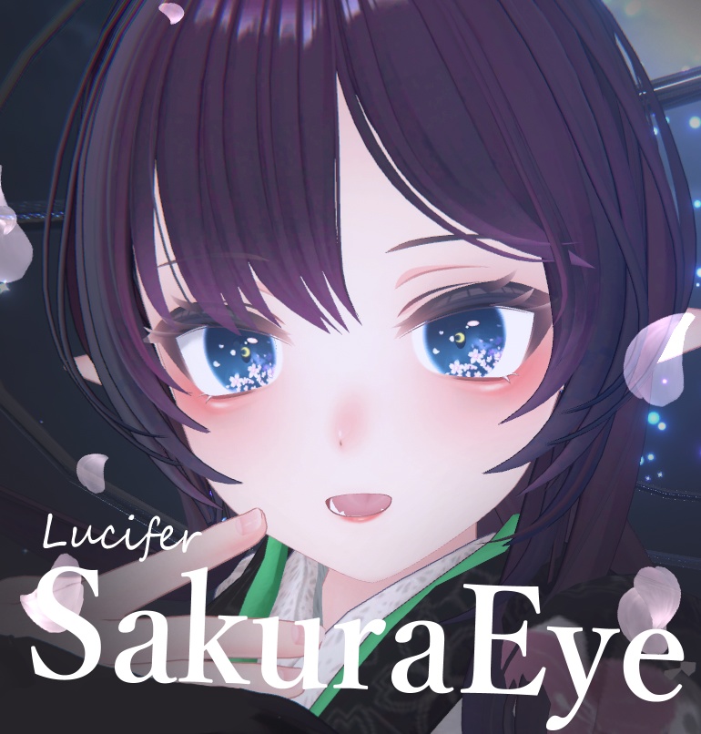 ルキフェル専用◎SakuraEye