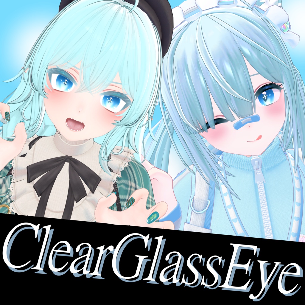 4アバター対応◎ClearGlassEye