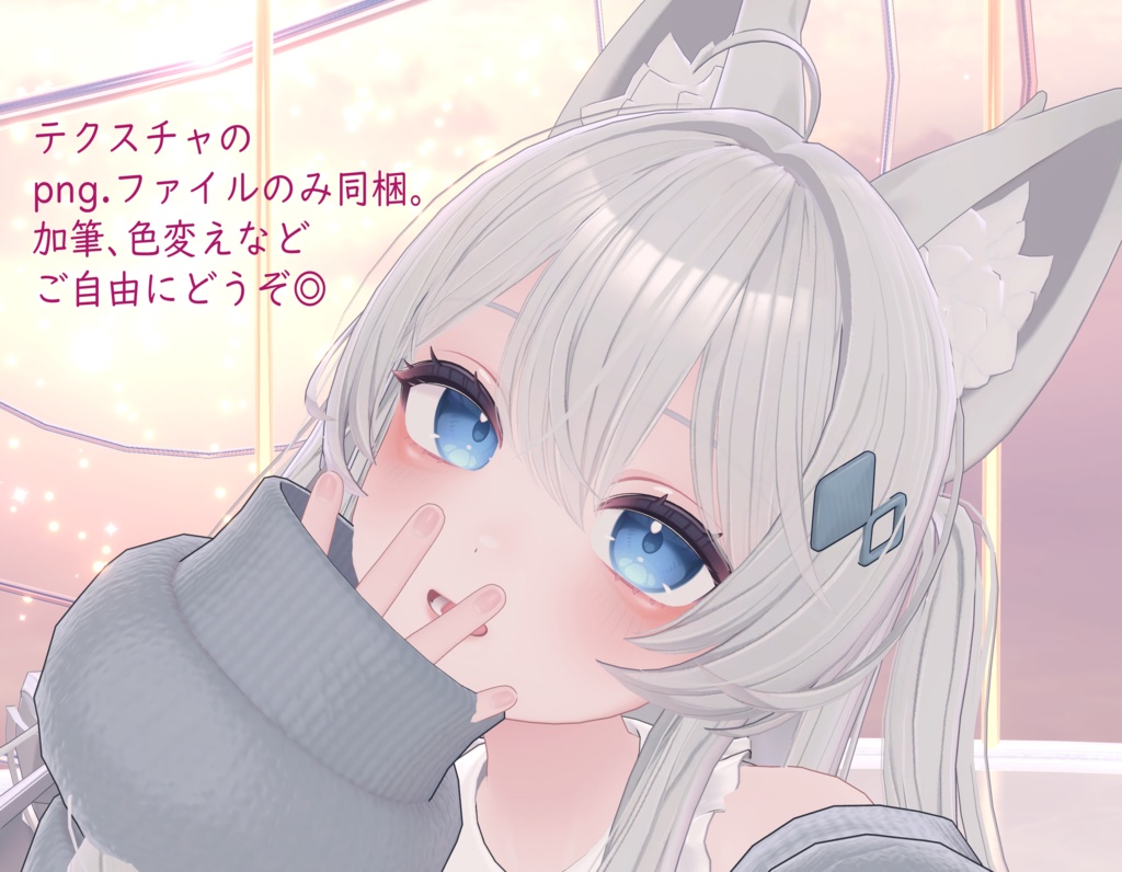 ライム専用◎涙袋&口紅メイクテクスチャ