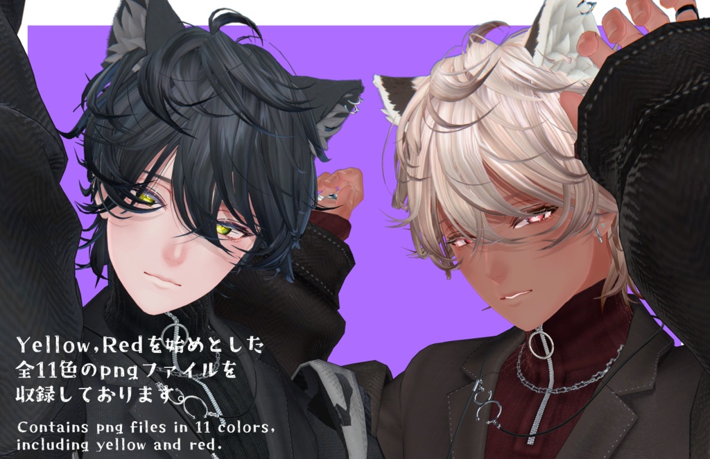 斑霞くん専用◎CrossEye