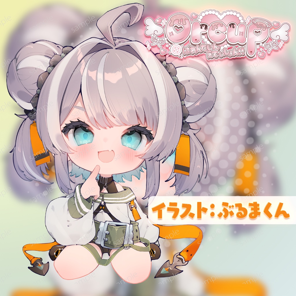 ちゅるん!!なうにアクスタ