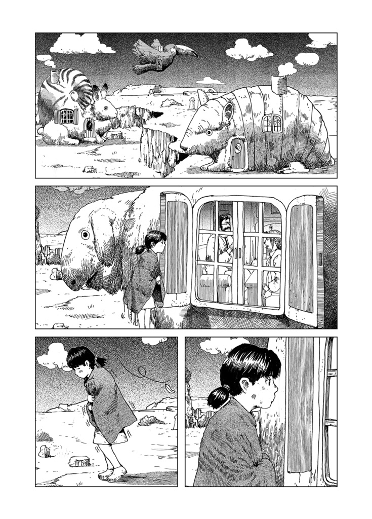 ヤドカシ(白黒漫画30P)製本版