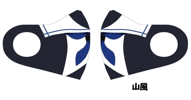 【均一セール】艦隊デザインマスク