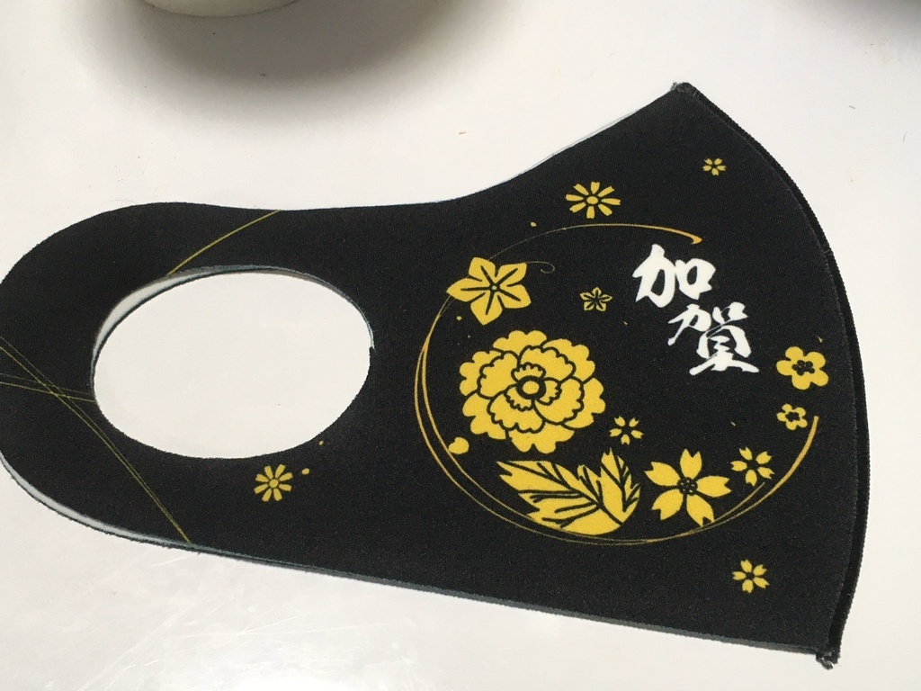 【均一セール】艦隊デザインマスク