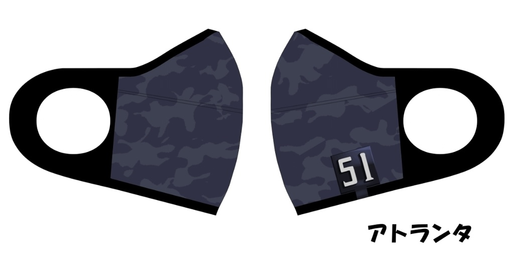 【均一セール】艦隊デザインマスク