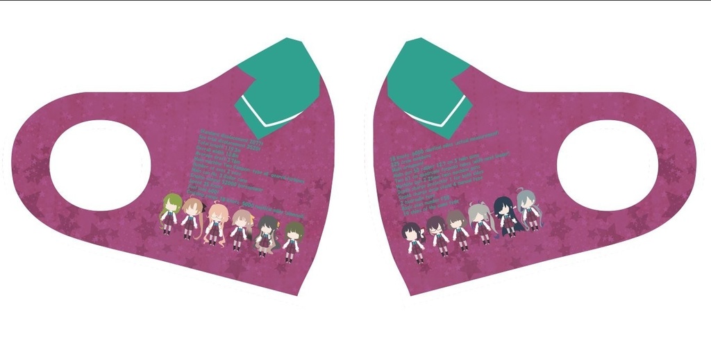 【均一セール】艦隊デザインマスク