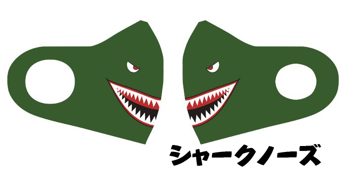 デザインマスク