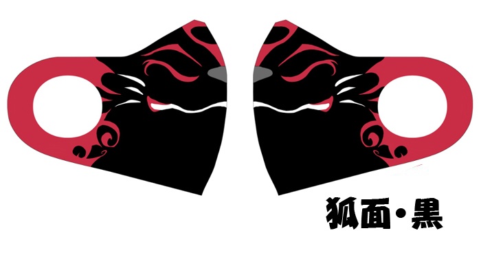 デザインマスク