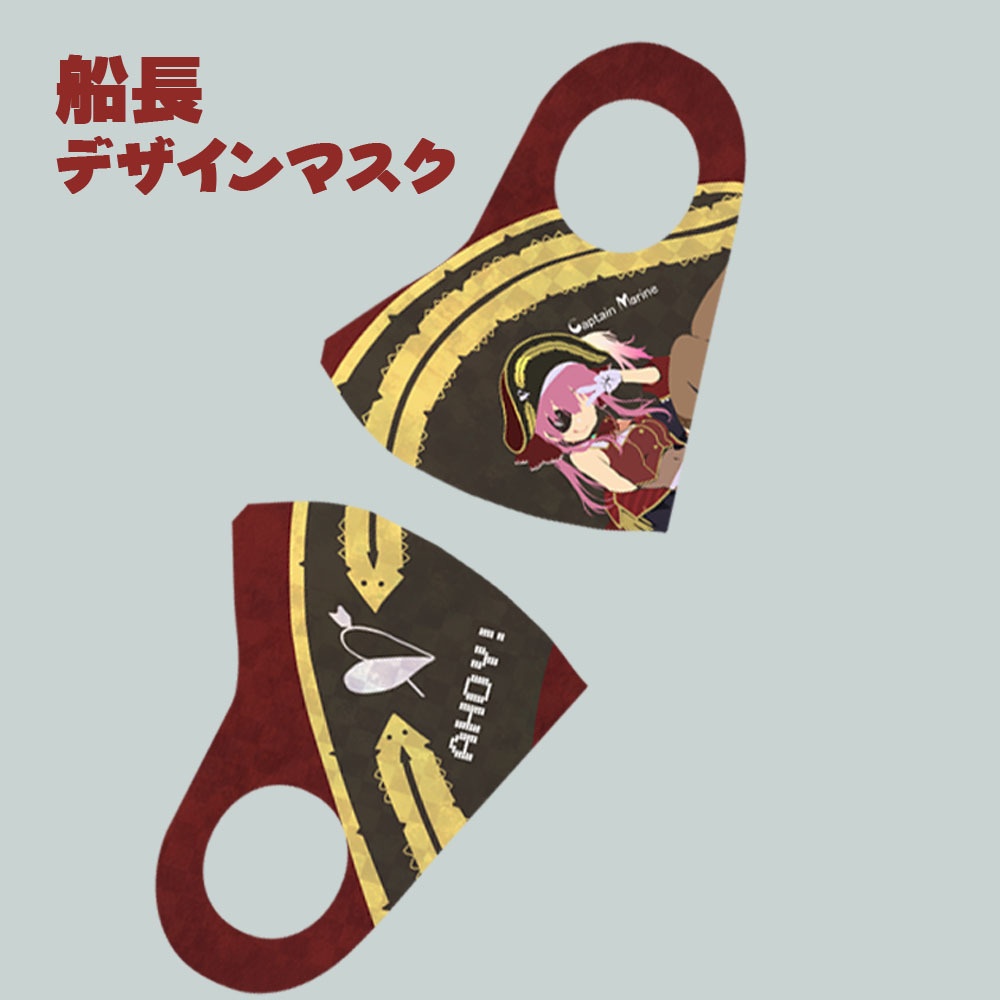 ホロマスク【ファンメイド】