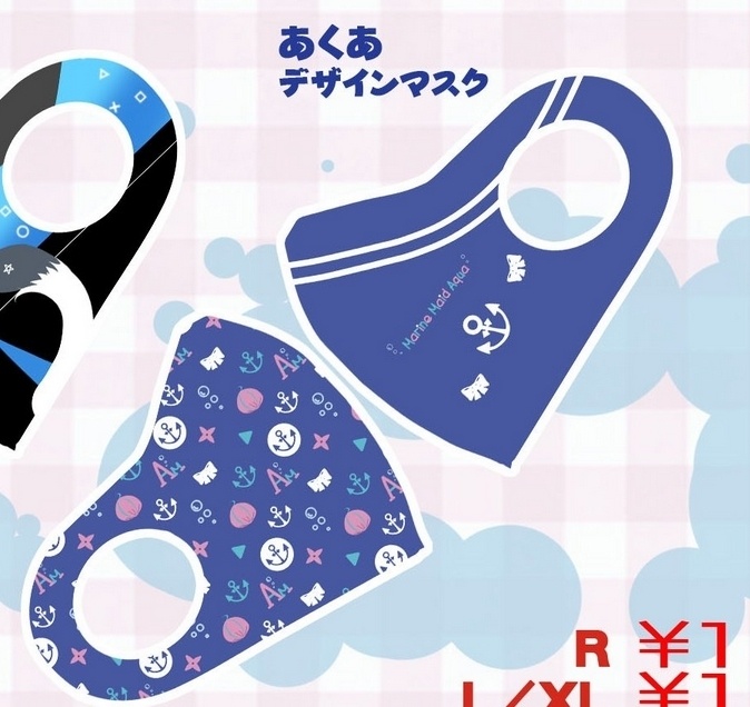 B品セール 特設会場 ※説明欄をお読みください