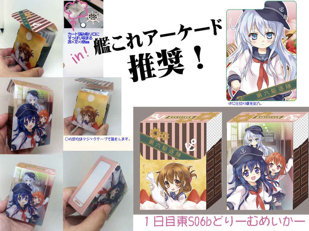 B品セール 特設会場 ※説明欄をお読みください