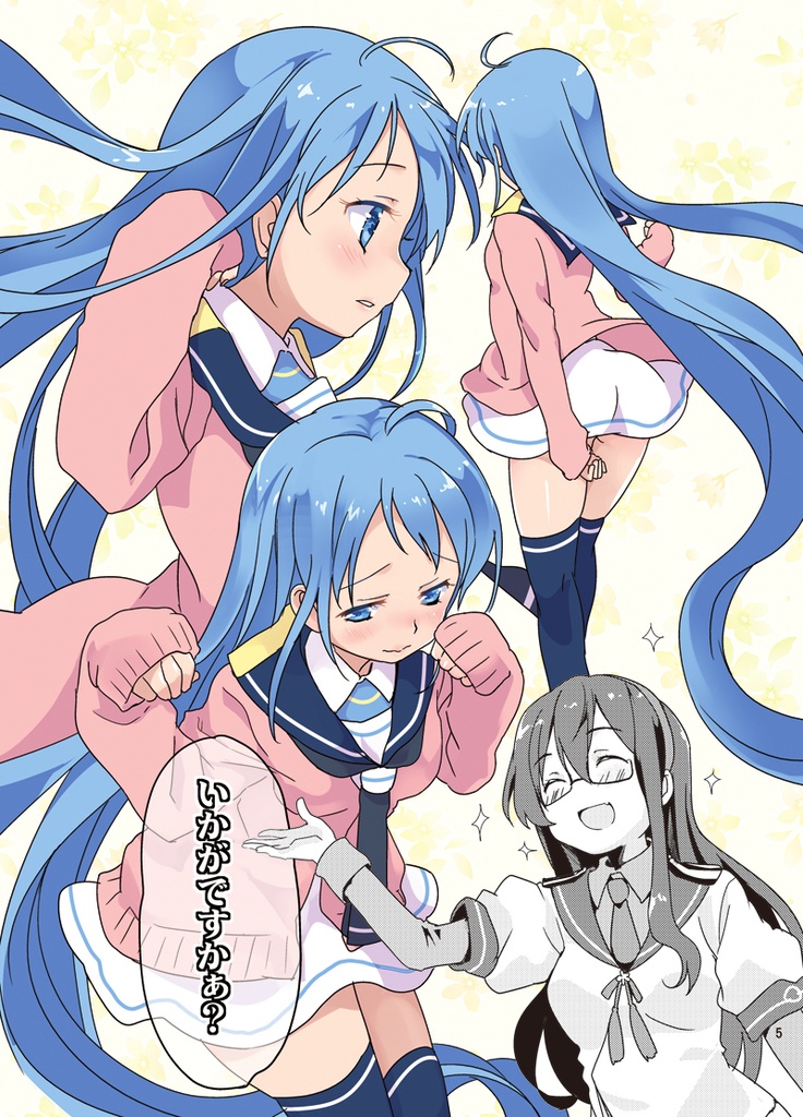 バカ鎮 総集編【海なし県の、落ちこぼれ鎮守府】