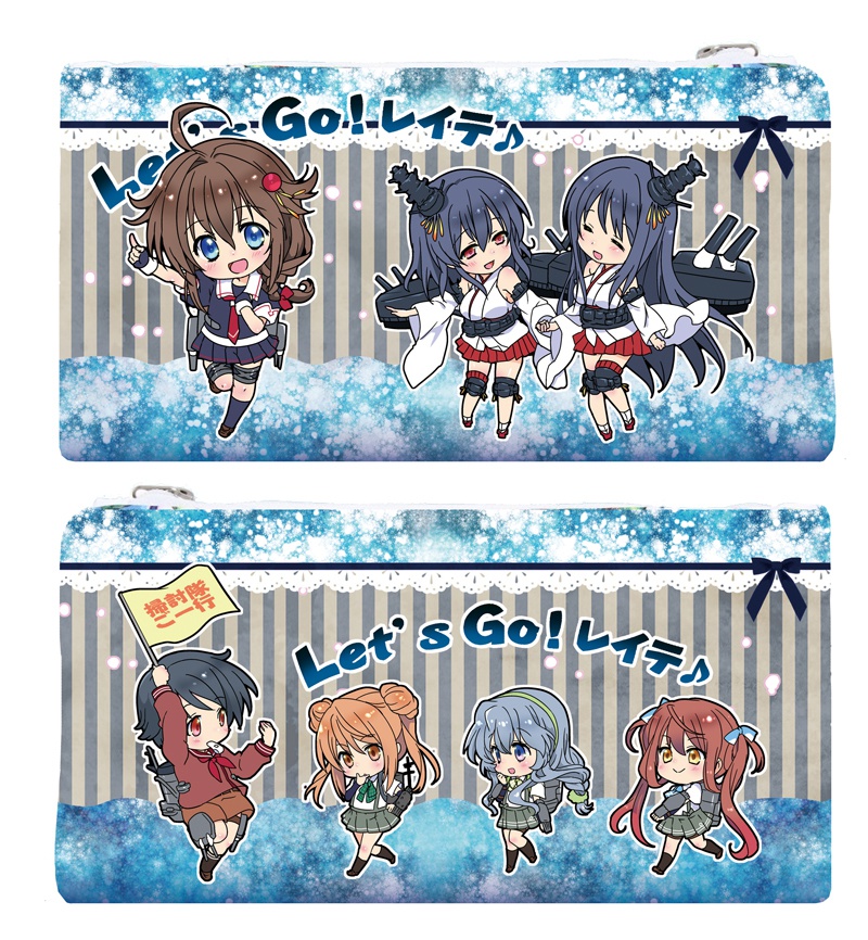 レッツゴー！レイテ♪　西村艦隊ポーチ