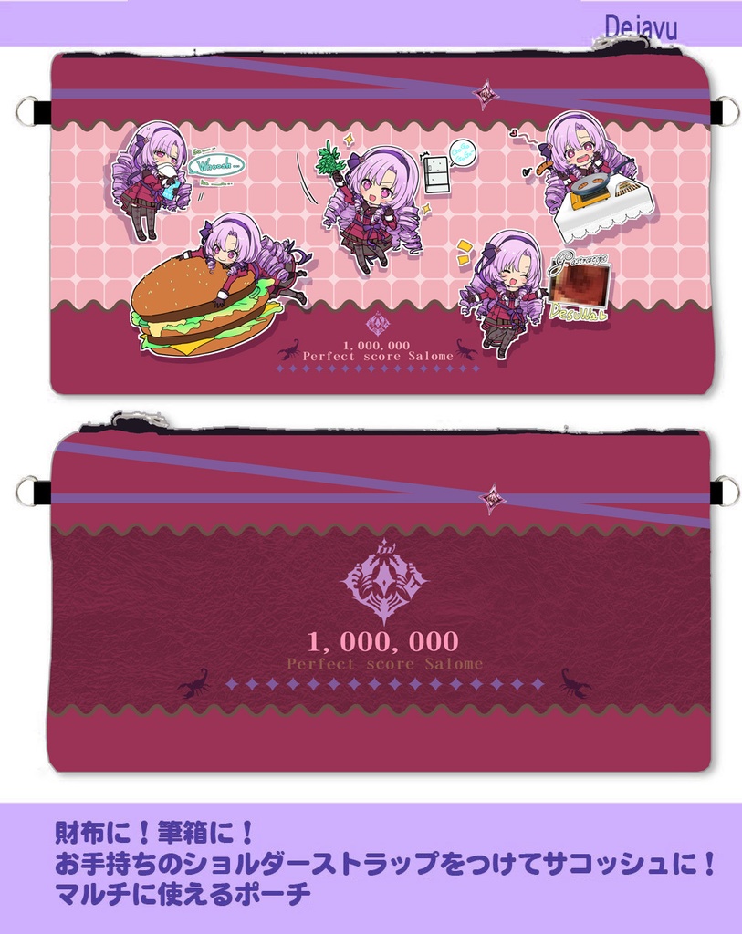 サロメちゃん筆箱財布サコッシュ 【ファンメイド】　百万天原サロメ 