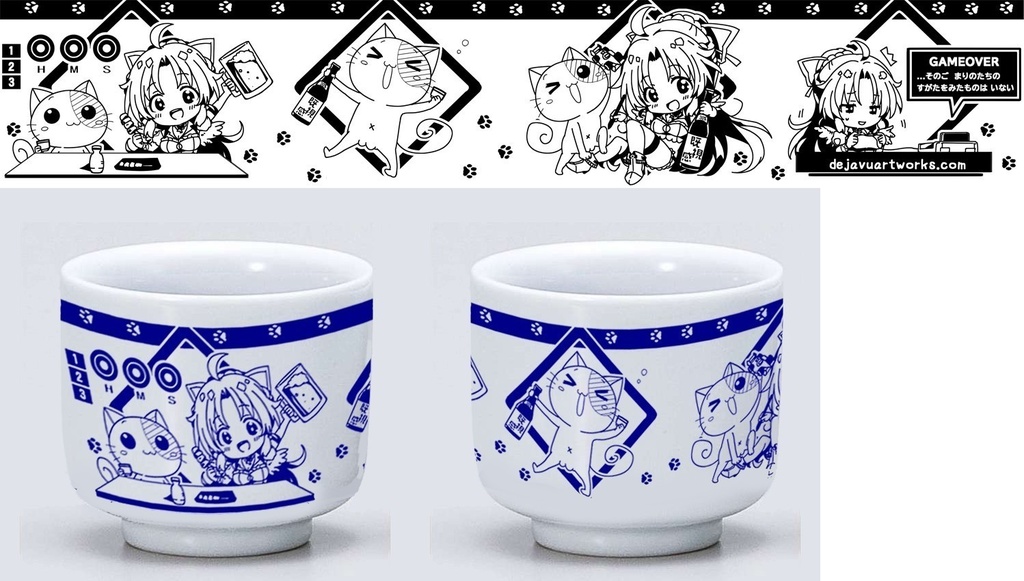 にゃるせ&まりのと一緒に晩酌！5勺御猪口（スパチャ）