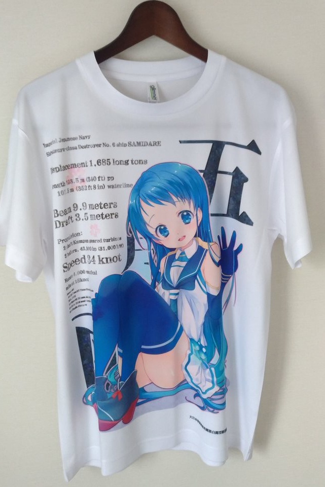 五月雨ちゃんドライメッシュTシャツ