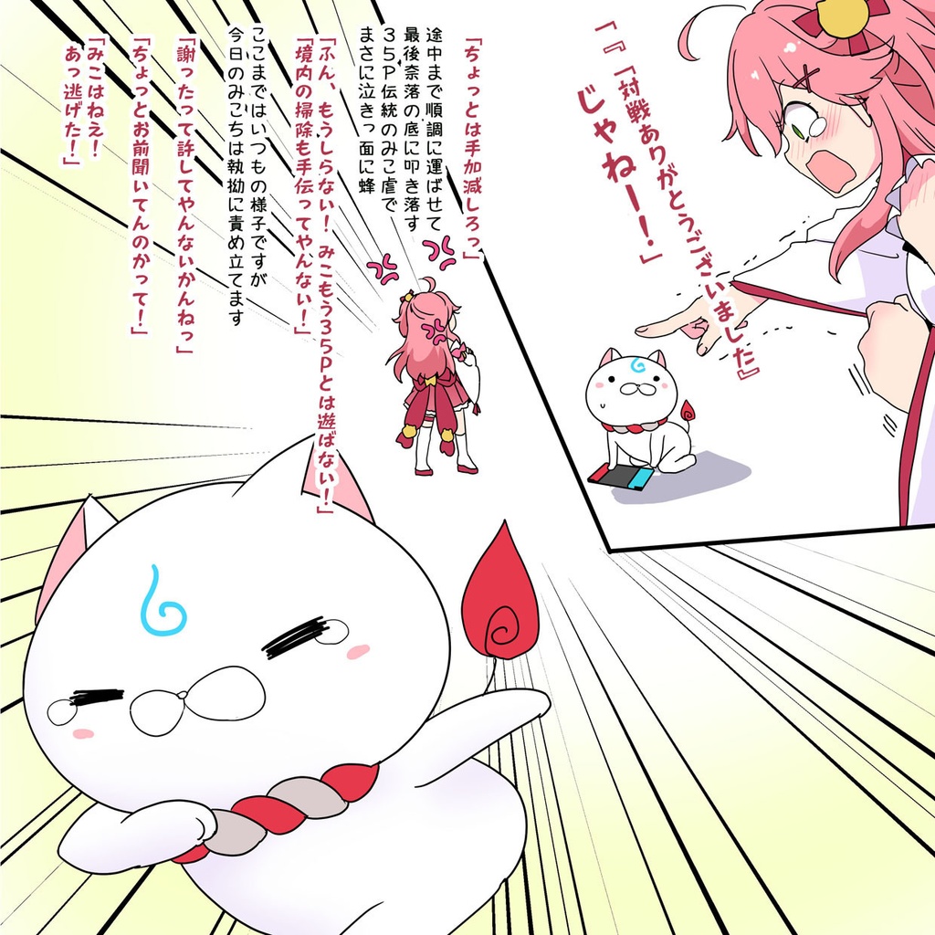 うちの35Pしりませんか?