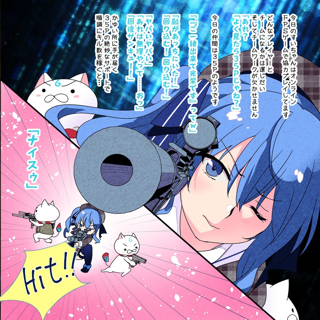 うちの35Pしりませんか?