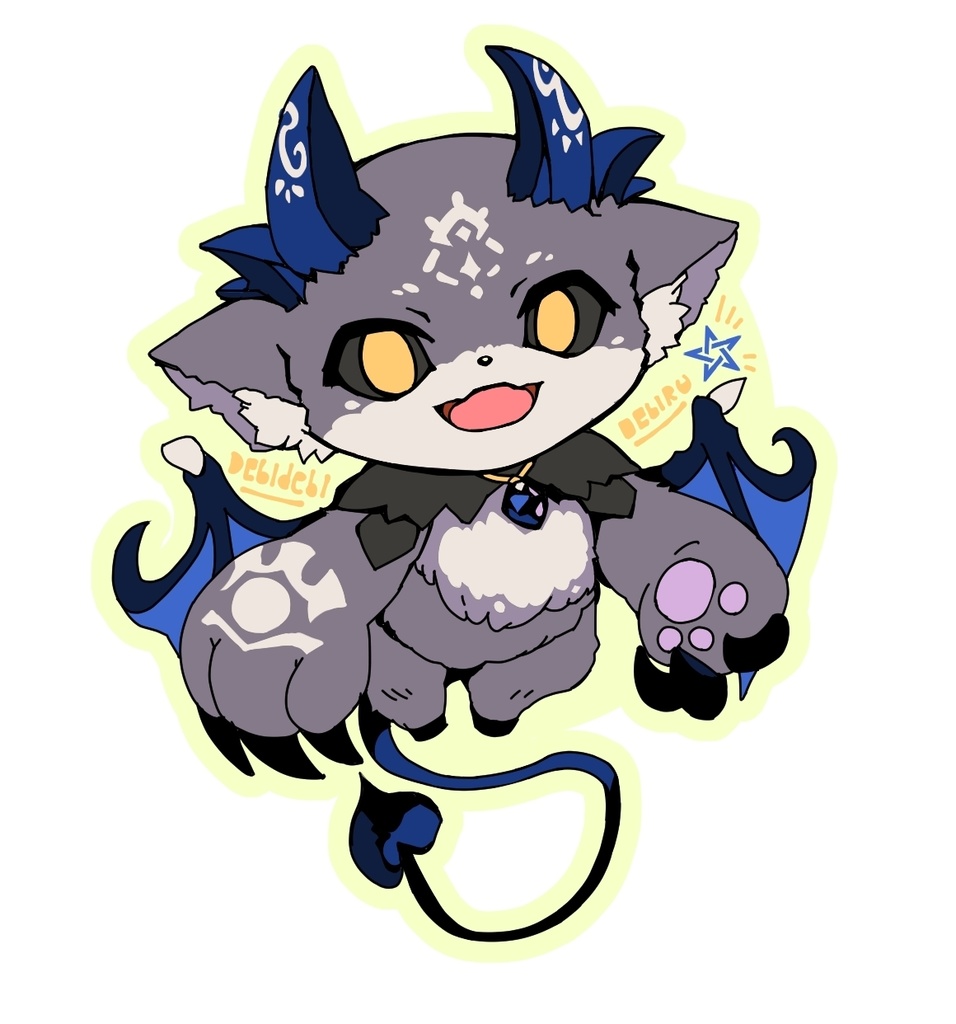 でびでびでびる☆ぷっくりラバーキーホルダー【ファンメイド】