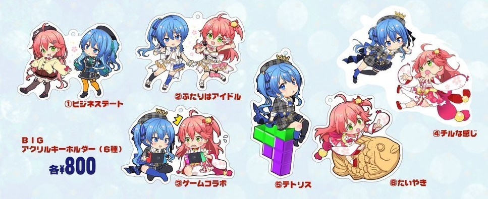 BIGアクリルキーホルダー　