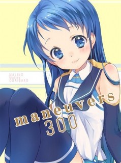  maneuvers300